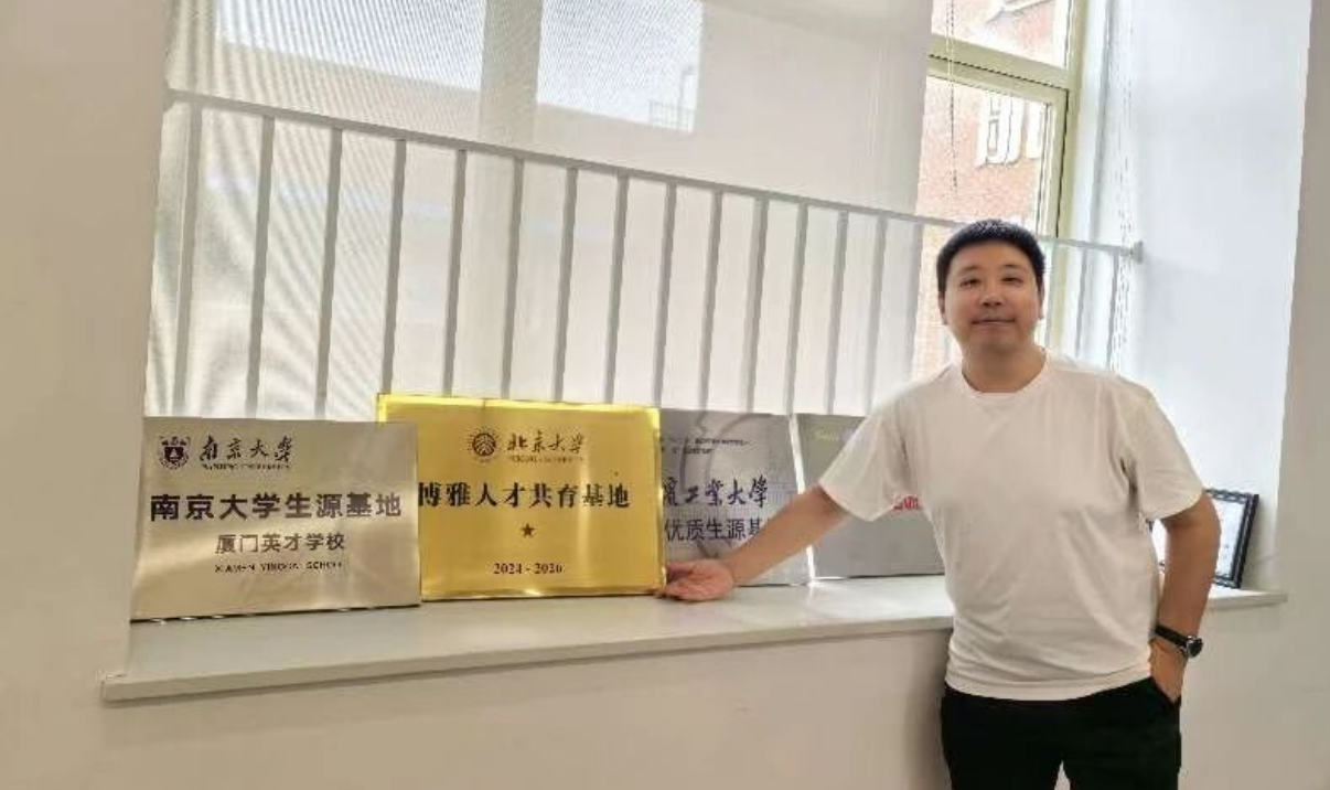 全国卷合作授牌与培优基地展示