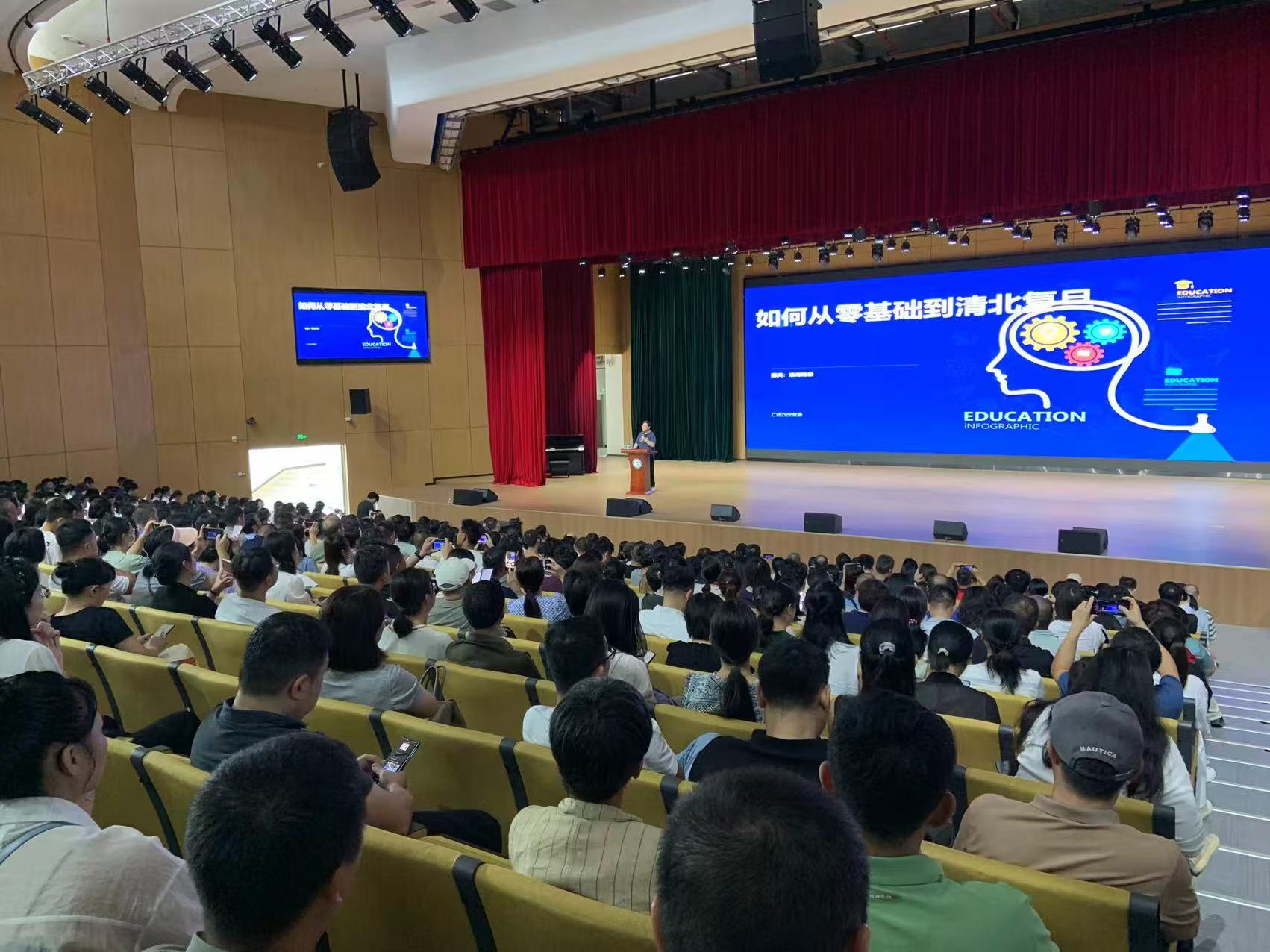 学生讲座现场