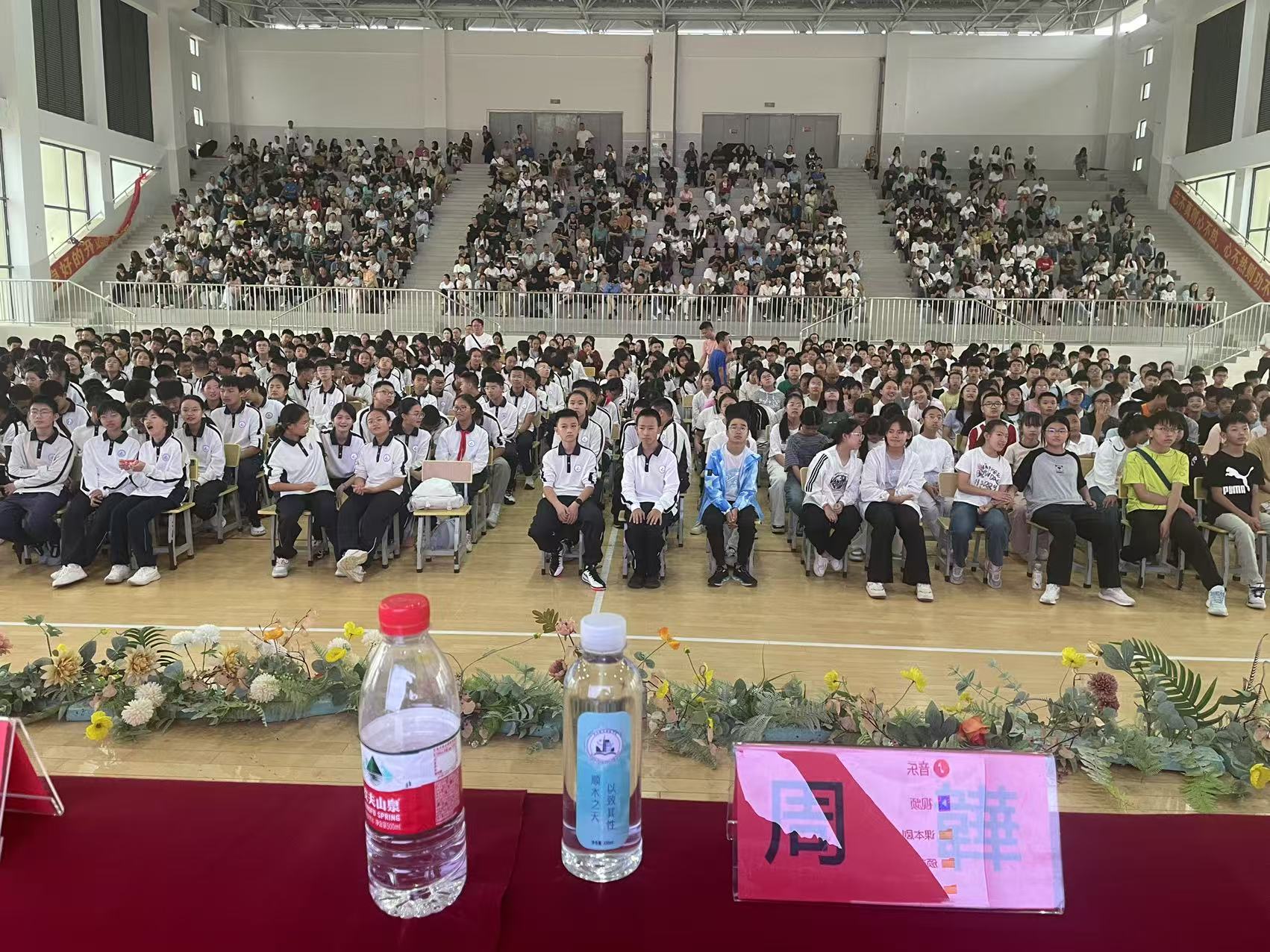 学生集体活动现场
